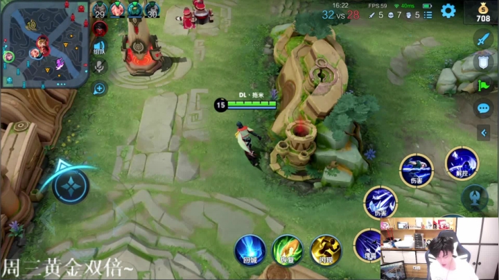 我在斗鱼看DL丶拖米直播王者荣耀