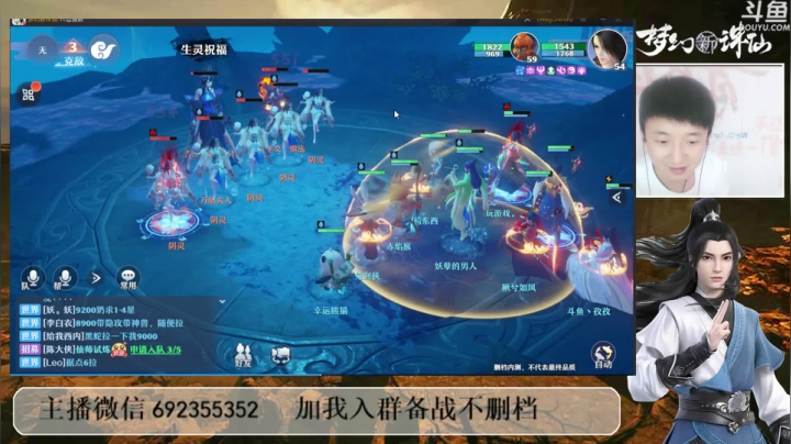 【2021-05-05 17点场】演技丶孜孜：筑梦诛仙，出凡入胜