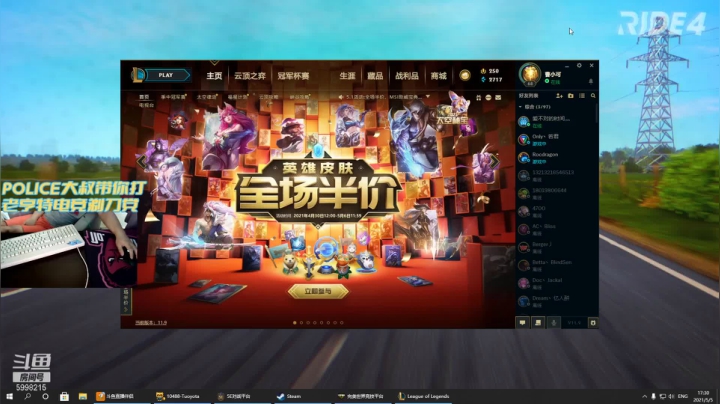 【2021-05-05 16点场】亨特大叔：CSGO亨特大叔