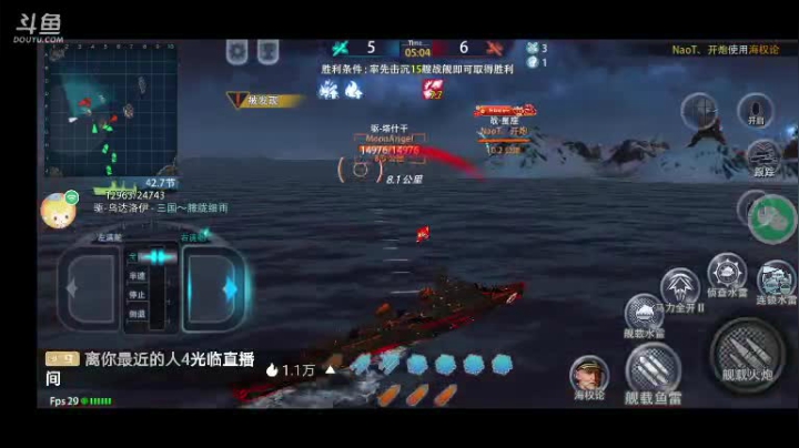 【2021-05-05 17点场】三国朦胧细雨：无尽31招募驱逐，带珊瑚海5000助力