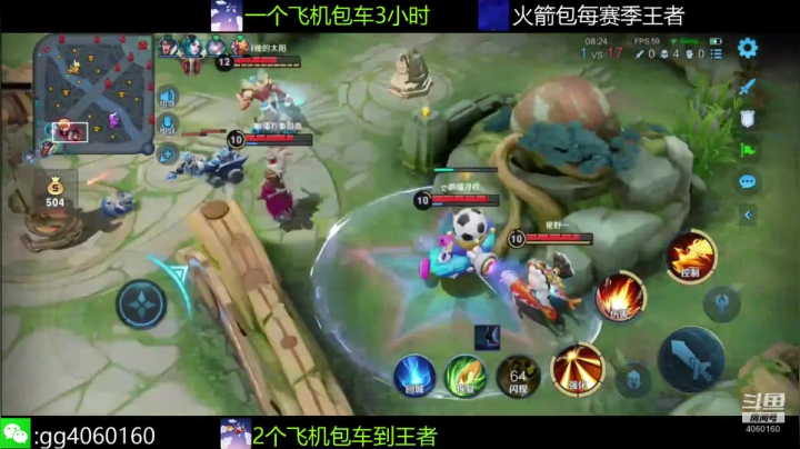 【2021-05-04 22点场】小金哥v：木兰:万场无敌带粉连胜