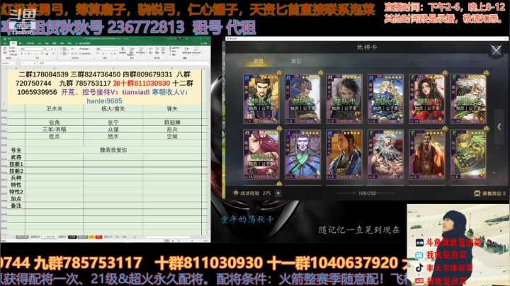 【2021-05-04 14点场】我就是泡菜：晚上要出门，下午跟大家多聊聊天