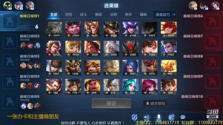 【2021-05-04 19点场】傲骨LB：开始嘎嘎上大分！