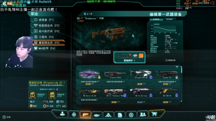 【2021-05-04 20点场】浩在韩：行星边际2 韩国直播!!