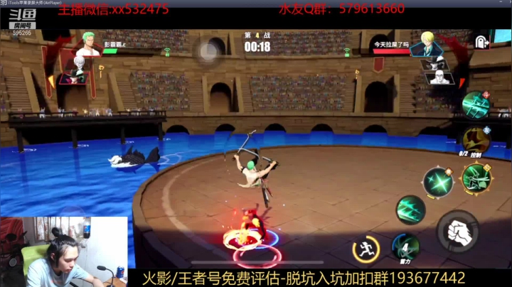 【2021-05-05 22点场】奶瓶lxx：版本之双花红棍—阿凯