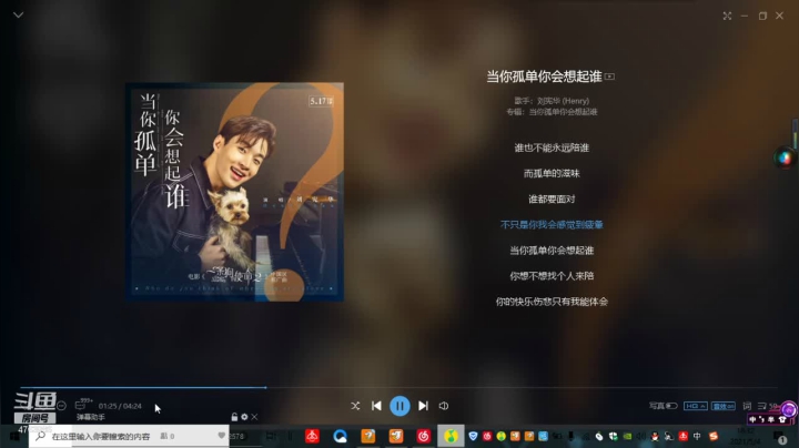 【2021-05-04 17点场】酥酥的宗宗：佛系随缘直播日常，在线陪聊。