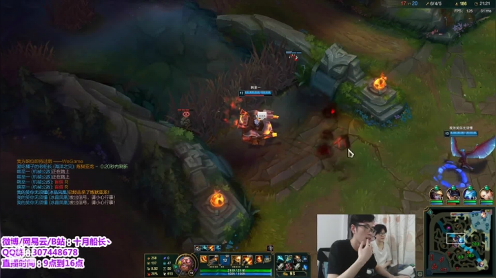 【2021-05-05 13点场】十月船长丶：滑铲流船长一桶1500你敢信？