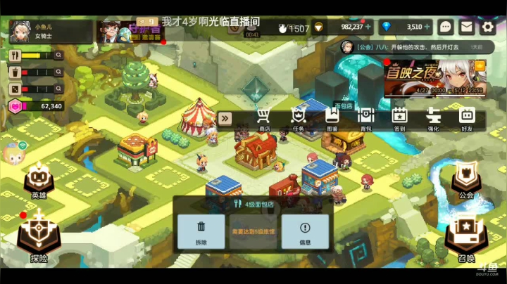 【2021-05-03 12点场】蓉蓉04915：《公主与王子