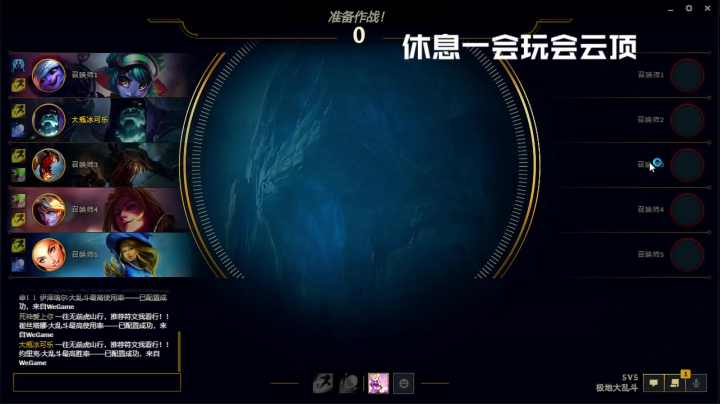 【2021-05-02 04点场】风悦丶风华：排位你把握不住 让华来把握