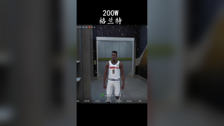 三外二内假挡主打！