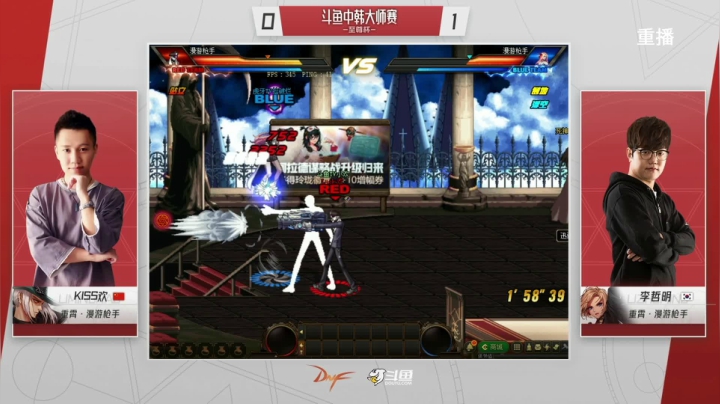 【2021-05-05 07点场】DNF赛事：【重播】中韩大师赛—至尊杯