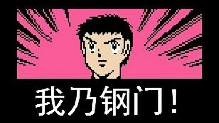 哎