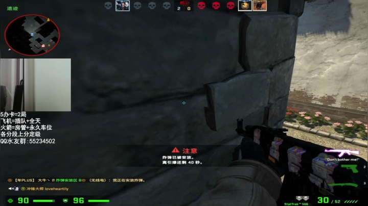 【2021-05-05 13点场】csgo沉默男孩：【沉默】教学弹幕来个号