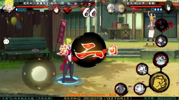 【2021-05-04 20点场】豪桀灬物语：豪桀：回来了  月初超
