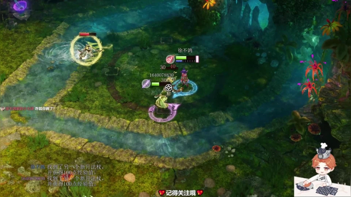 【2021-05-04 15点场】徐不鸽：[九张羊皮纸]来自魔法的激情碰撞
