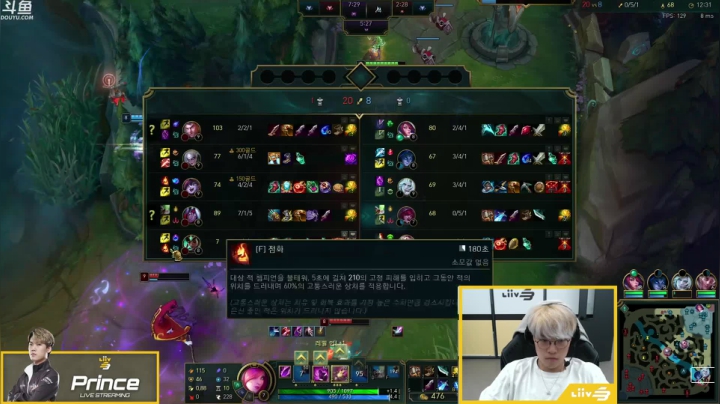 【2021-05-05 01点场】LiivSANDBOX直播Prince：LiivSANDBOX直播Prince