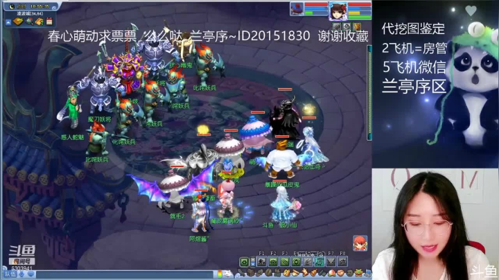 【2021-05-05 10点场】服小仙：一只快乐的109无底洞