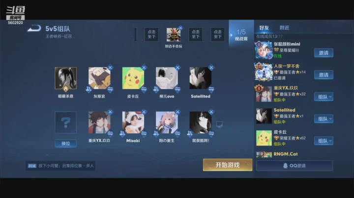 【2021-05-04 22点场】eStarProAlan：Alan：训练赛
