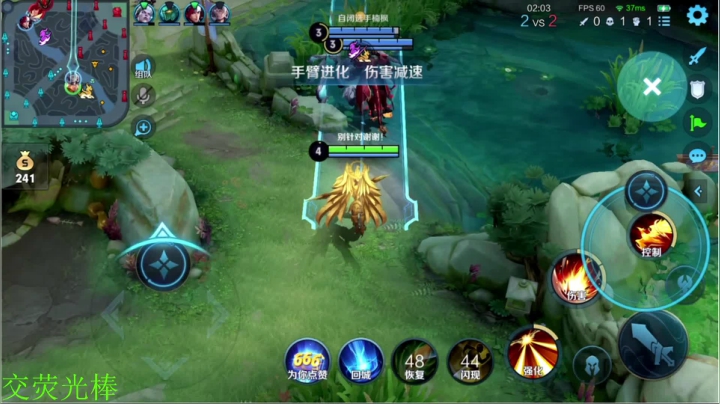 【王者荣耀】骚白的精彩时刻 20210505 22点场