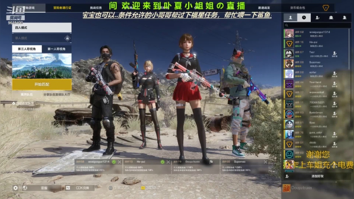 【2021-05-04 13点场】ROE卟夏：高冷小姐姐FPS日常