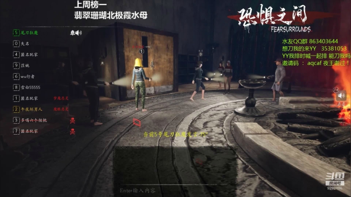 恐惧之间 午夜坏男人 八格任务才开刀 面刀 双狼怎么赢