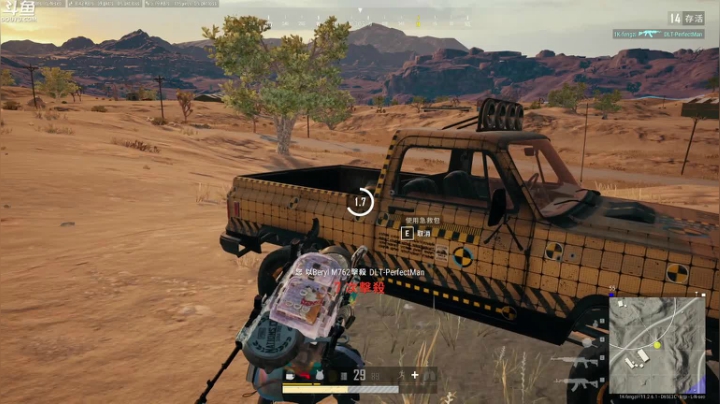 【绝地求生】Happy丨疯子的精彩时刻 20210505 10点场