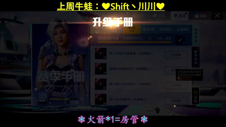 【2021-05-04 06点场】iAoay丶小恐龙：五一不掉大分就是最好的节日