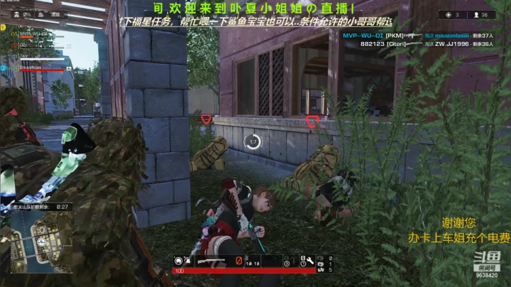 【2021-05-03 17点场】ROE卟夏：高冷小姐姐FPS日常