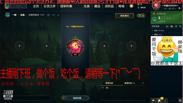 【2021-05-04 19点场】万通946：五四中国青年！班德尔城25380场人机帝