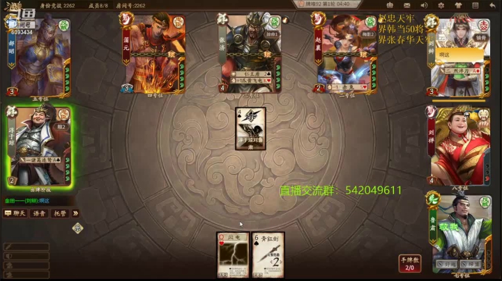 【2021-05-03 19点场】光栅圣泽：新赛季80将已更新淳于琼