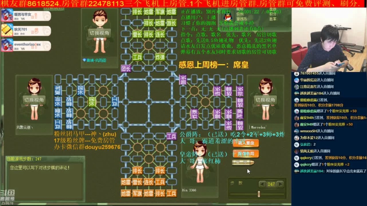 【棋牌娱乐】神机小诸葛的精彩时刻 20210505 23点场