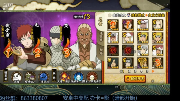 【2021-04-27 13点场】最烦起名字喵喵：办卡等于影段位，月底太忙啦