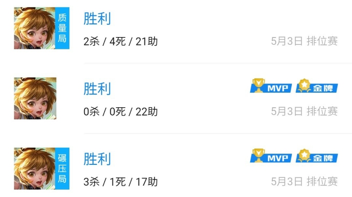 孙膑打法