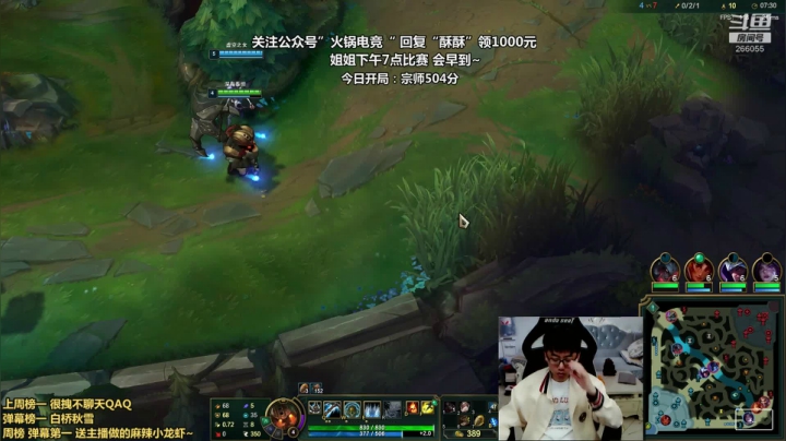 【2021-05-05 15点场】萌面酥：王者一步之遥！加油！姐姐下午BO5加油！