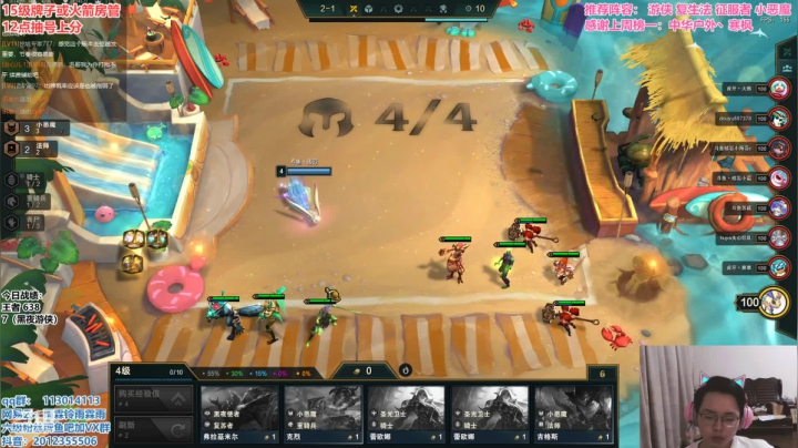 【2021-05-05 18点场】迅哥丶雨霖铃：前三冲第一，新版本的神！！！