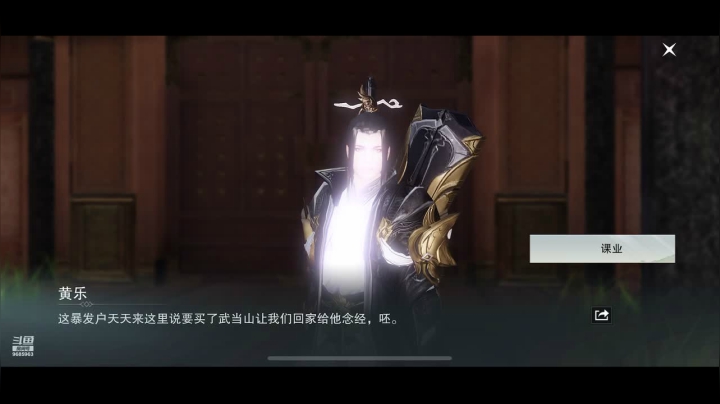 【2021-05-03 13点场】月织尔尔：我见君来，新服开启喔