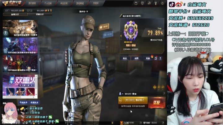 【2021-05-04 16点场】白鲨暖文：失踪摄像头回归