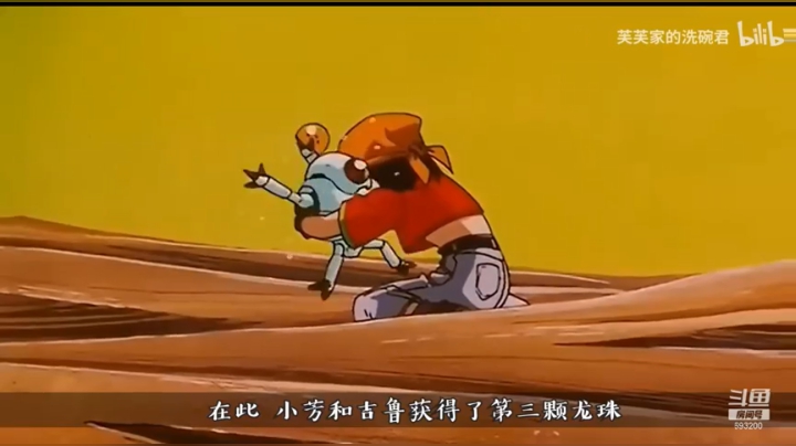 【2021-05-03 03点场】屏边队长：白天播永劫无间，晚上播视频