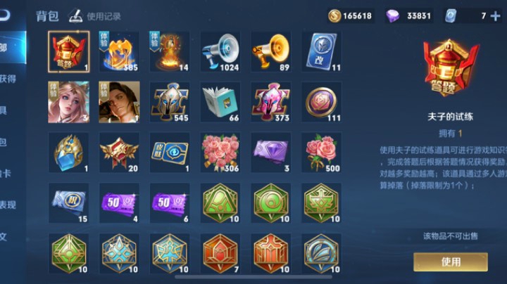 欢乐开黑