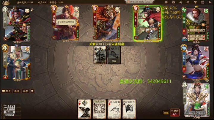 【2021-05-03 23点场】光栅圣泽：新赛季80将已更新淳于琼