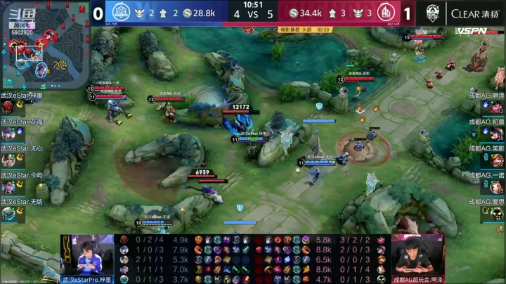 【2021-05-05 15点场】eStarProAlan：Alan：武汉ES vs 成都AG