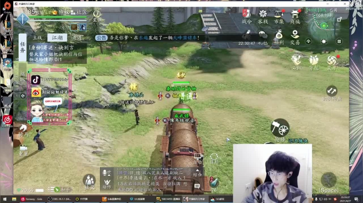 【2021-04-27 20点场】别问问就绿毛：调一下时差