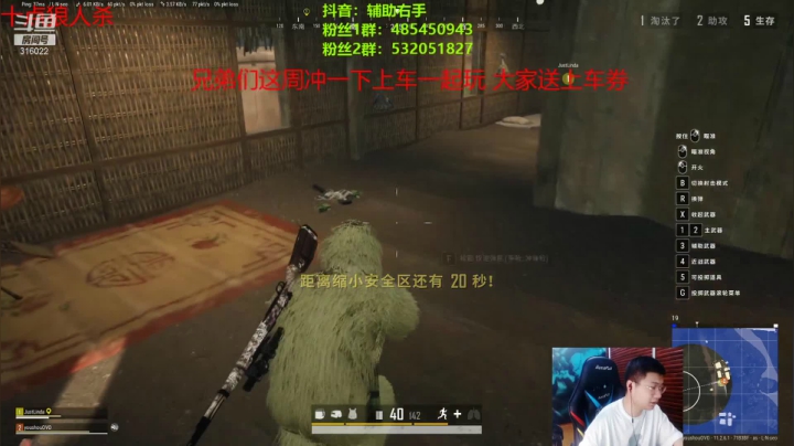 【2021-05-04 20点场】右手supking：神龙降临之回到金华之究极高手