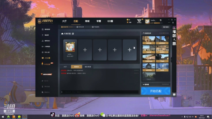 【2021-05-03 19点场】路西法XifA：全DY女粉最多的男人！！