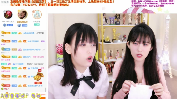 【英雄联盟】不2不叫周淑怡的精彩时刻 20210505 10点场
