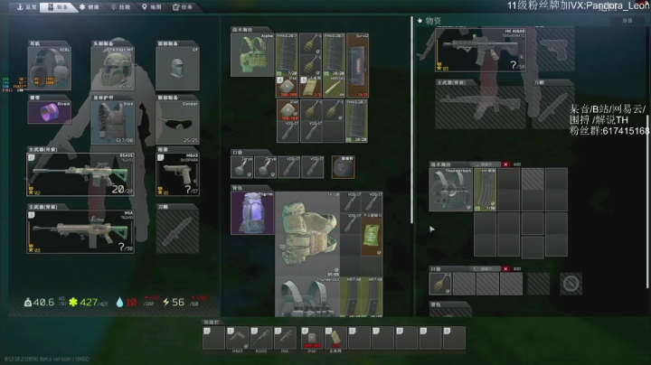 【2021-05-05 09点场】解说TH：那个男人他磊了