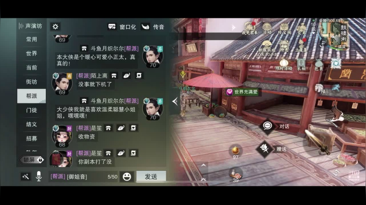 【2021-05-03 18点场】月织尔尔：我见君来，新服开启喔