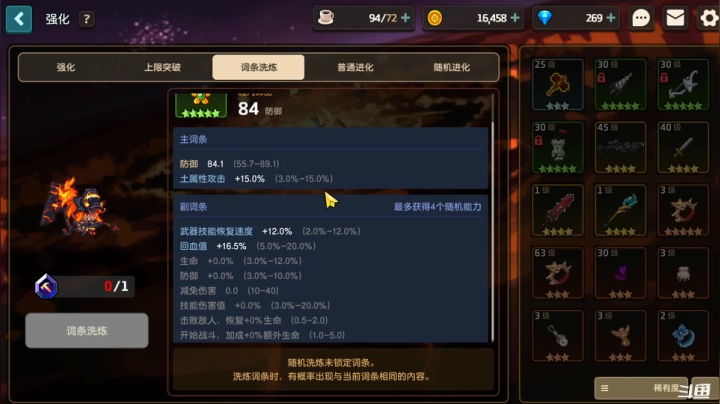 【2021-05-04 23点场】天末凉沨：0氪玩家打通世界8
