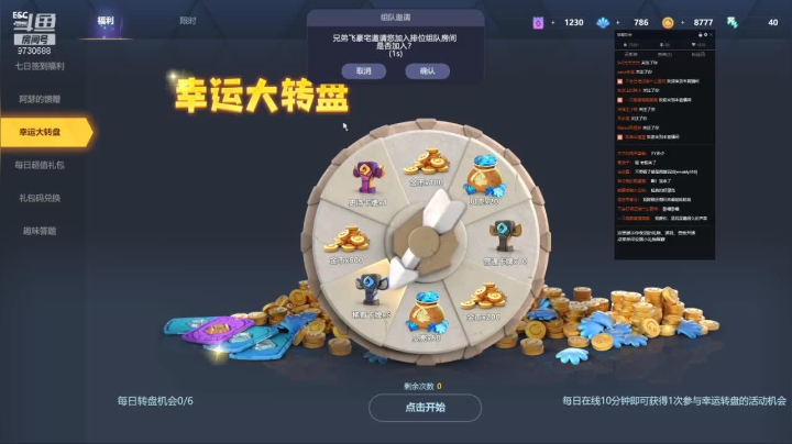 【石器争霸】Steam李小弟的精彩时刻 20210504 06点场