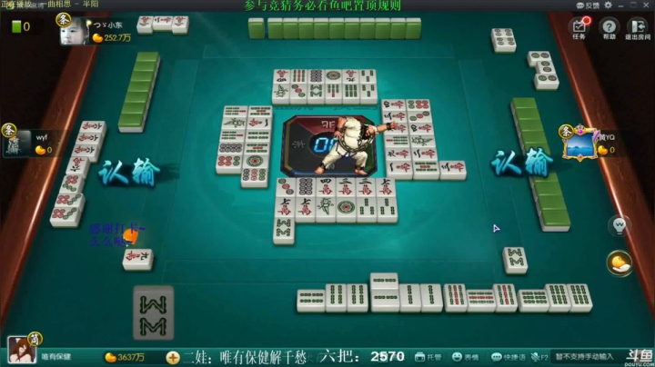 【欢乐麻将】靓旭的精彩时刻 20210505 19点场